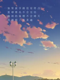 无期流年