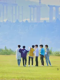 时代少年团：陪你度过漫长岁月