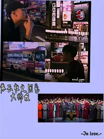 德云社之团宠大师姐