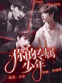 TNT：你的专属少年