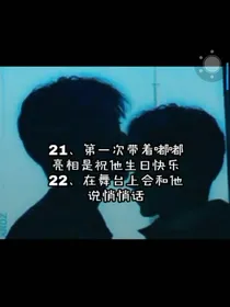Tfboys之我永远陪在你身边-d418