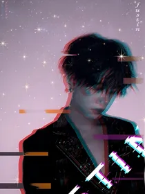 黄明昊：大白兔初恋超甜