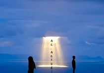 再见：不会再爱了