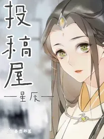 投稿屋