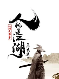 乱穿武侠