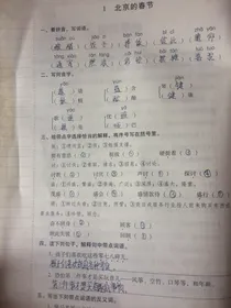 作业，我与你的爱恨情仇