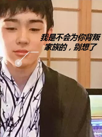 藤间太太攻略