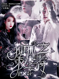 吴世勋：独孤之求生者-d203