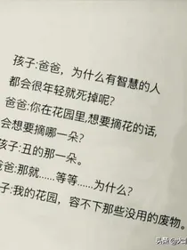 音乐宝箱