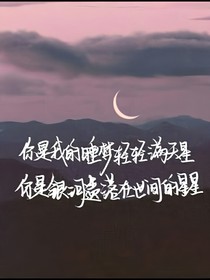 我的救赎是谁