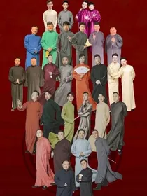德云社：四个女孩是个宝