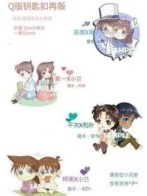 穿越之快青永恒