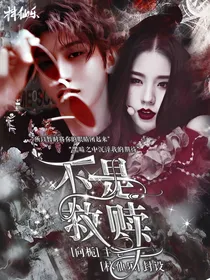 刘耀文：不是救赎