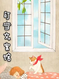叮当文案馆
