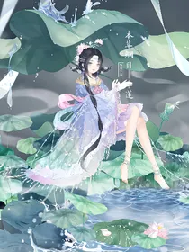 灵之奇缘仙境