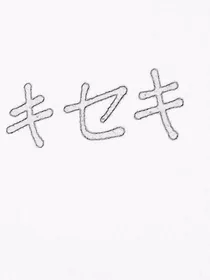 girls2九个人的奇迹观后感