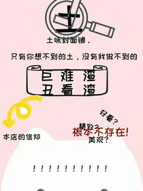 土味封面铺