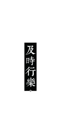 晓穆拂城
