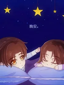萌宝夫夫