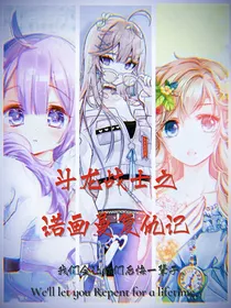 斗龙战士之诺画曼复仇记