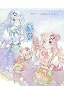 莲梦天下