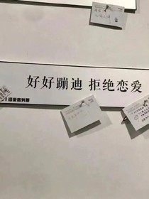 我才不要当太子妃！