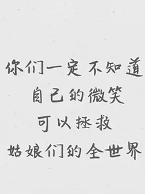 德云：师侄筱易