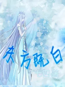 东方既白