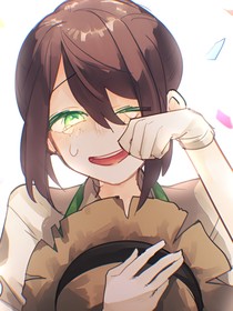 园愿