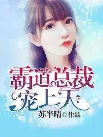 大佬甜宠不腻