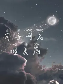 德云社和句子（精美）
