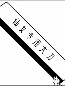 沙雕总裁日记