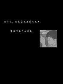 那些年在校园