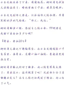 反派养虎为患