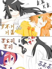 穿越凹凸世界！！