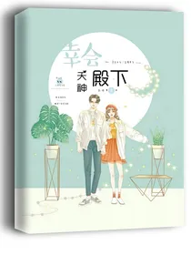 月老典当店营业中