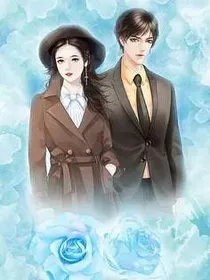 宠婚：陆少的甜蜜小娇妻