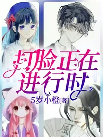打脸正在进行时