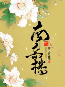 南岳楼