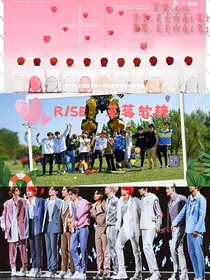 R1SE：草莓软糖