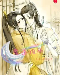 蓝思追和金凌的校园日常