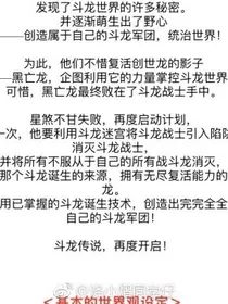 斗龙战士之暗魔亡域