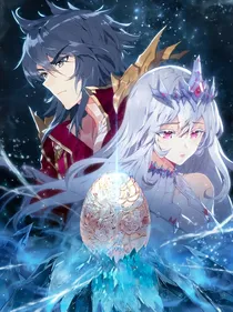 史莱克九怪成神历（星辰一体）