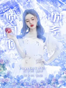 TYTN：倾国倾城系统