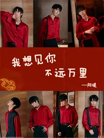 时代少年团：我想见你，不远万里