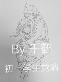 囚机，机械天才