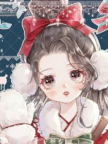 重生大佬别宠我