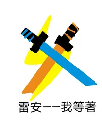 凹凸世界：安老师，你真的喜欢我？