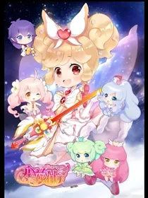 小花仙之四叶草的誓言