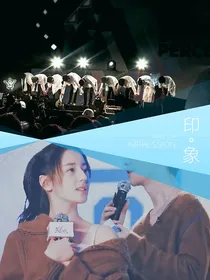 终生不负你